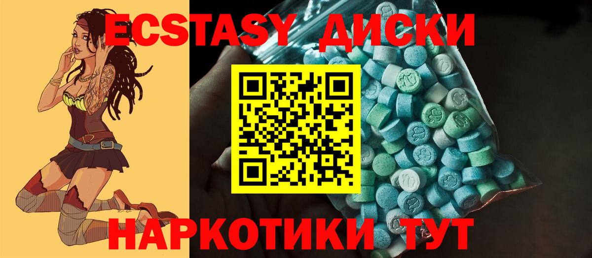 Ecstasy louis Vuitton  Экстази  Вход с VPN  Валуйки  Ecstasy Cube 