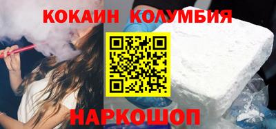 бутират Донецк