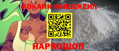бутират Донецк