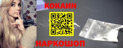 бутират Донецк