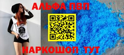 бутират Донецк