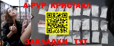 бутират Донецк