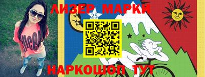 марки nbome Дубна