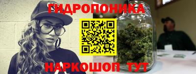бутират Донецк