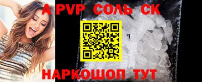 а пвп мука Донской