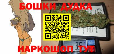 бутират Донецк