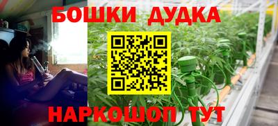 марки nbome Дубна