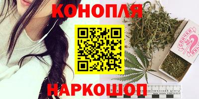 бутират Донецк