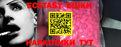 бутират Донецк