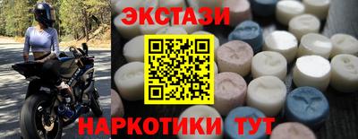марки nbome Дубна
