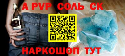 бутират Донецк