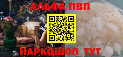 марки nbome Дубна