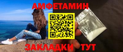 бутират Донецк