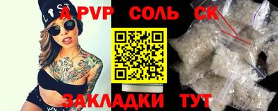 бутират Донецк