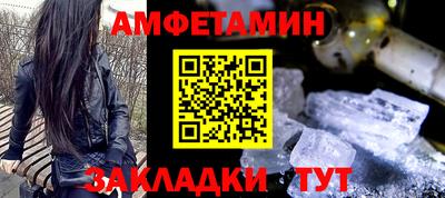 бутират Донецк