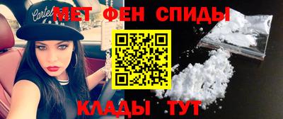 бутират Донецк