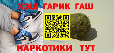 бутират Донецк