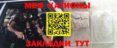 бутират Донецк