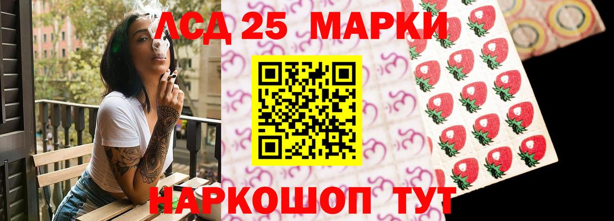 ЛСД экстази кислота  Вход с VPN  Валуйки 