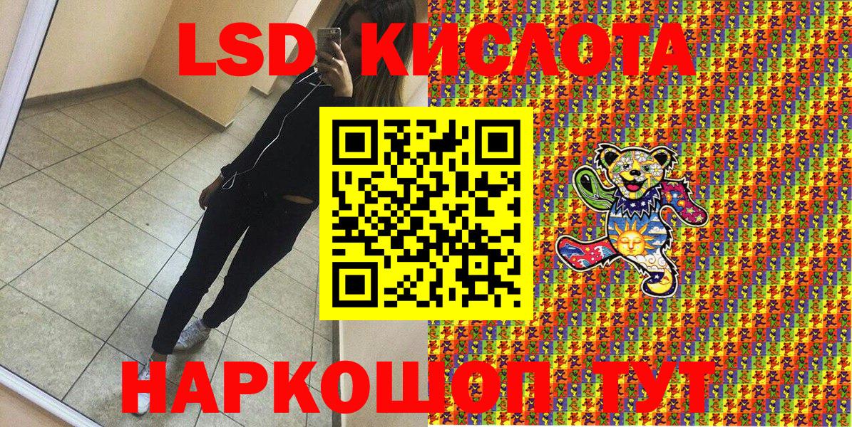 Наркотические марки 1,8мг Валуйки