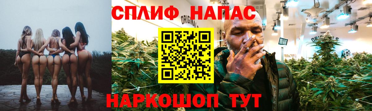 МАРИХУАНА гибрид  Шишки марихуана Amnesia  Марихуана конопля  Вход с VPN  Валуйки 